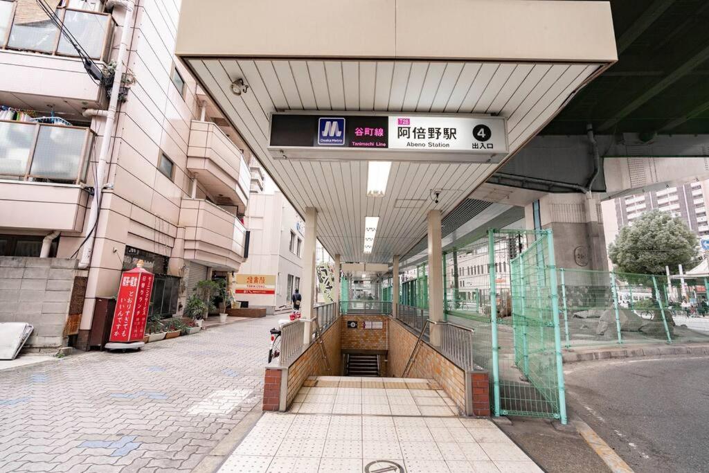 Rea House 天王寺 * 大阪